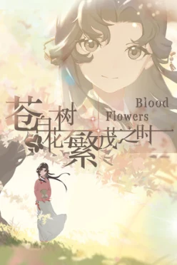 Cover zu BLOOD FLOWERS