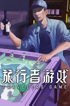 Cover zu TRAVELER'S GAME