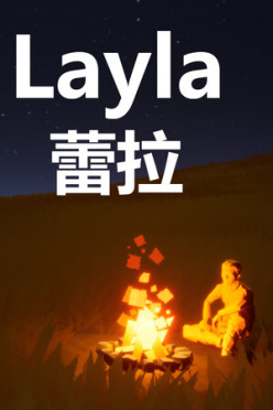 Cover zu Layla
