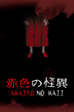 Cover zu Akairo No Kaii