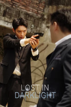 Cover zu LOST IN DARKLIGHT