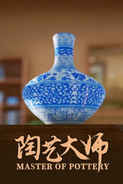 Cover zu MASTER OF POTTERY