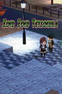 Cover zu ZOID ZOID TETSOIDEA