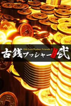Cover zu OLD COIN PUSHER FRIENDS 2