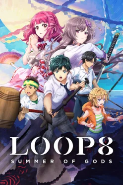 Cover zu LOOP8 - SUMMER OF GODS