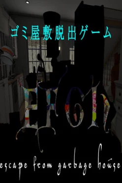 Cover zu EFGH ESCAPE FROM GARBAGE HOUSE