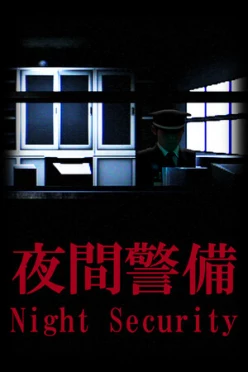 Cover zu NIGHT SECURITY