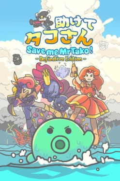 Cover zu SAVE ME MR TAKO