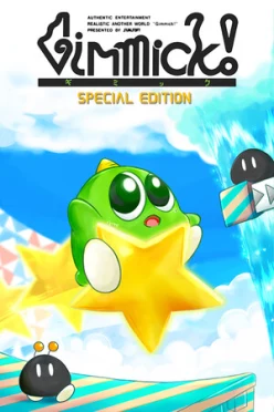 Cover zu GIMMICK! SPECIAL EDITION
