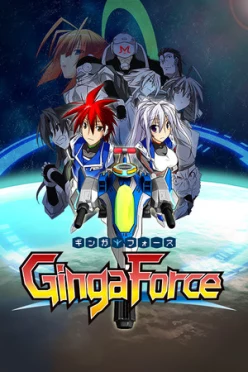Cover zu GINGA FORCE