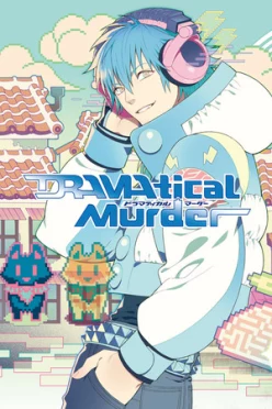 Cover zu DRAMATICAL MURDER