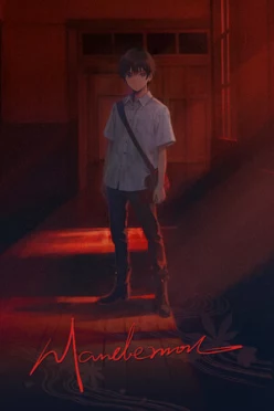 Cover zu MANDEMON