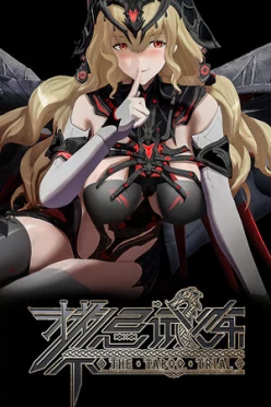Cover zu TABOO TRIAL