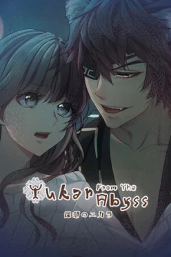 Cover zu YUKAR FROM THE ABYSS