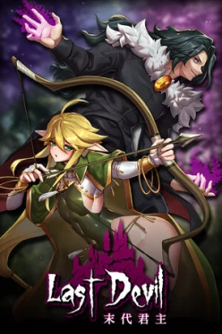 Cover zu LAST MONARCH