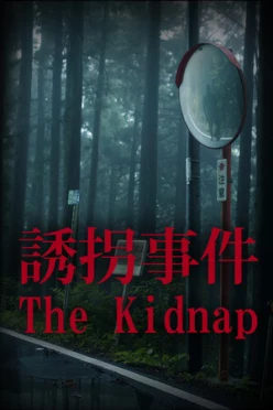 Cover zu CHILLA'S ART - THE KIDNAP