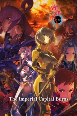 Cover zu THE IMPERIAL CAPITAL BURNS - MUV-LUV ALTERNATIVE TOTAL ECLIPSE