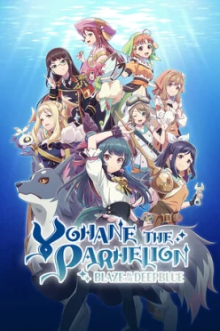 Cover zu YOHANE THE PARHELION -BLAZE IN THE DEEPBLUE-