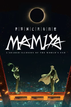Cover zu MAMIYA