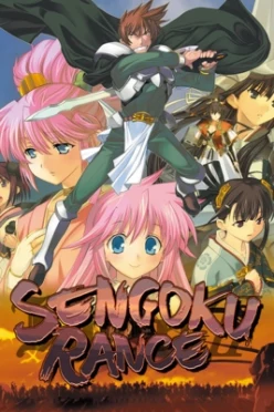 Cover zu SENGOKU RANCE