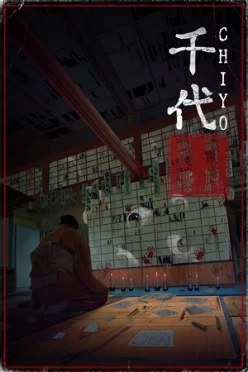 Cover zu CHIYO