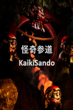 Cover zu Kaiki Sando