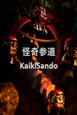 Cover zu KAIKI SANDO