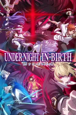 Cover zu UNDER NIGHT IN-BIRTH II SYS-CELES