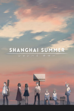Cover zu Shanghai Summer