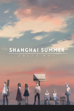 Cover zu SHANGHAI SUMMER