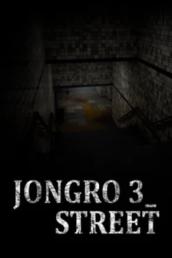 Cover zu JONGRO 3_STREET