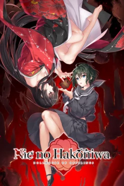 Cover zu NIE NO HAKONIWA