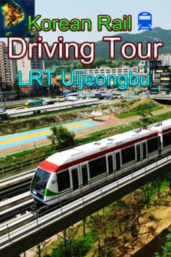 Cover zu KOREAN RAIL DRIVING TOUR-LRT UIJEONGBU