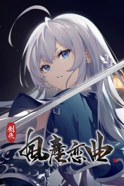 Cover zu BLADES OF JIANGHU - BALLAD OF WIND AND DUST