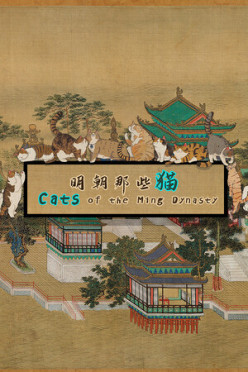 Cover zu Cats of the Ming Dynasty