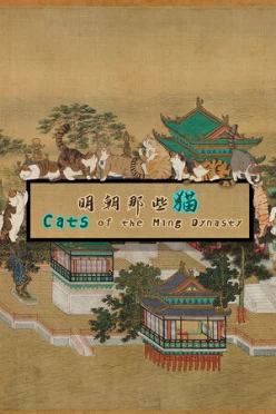 Cover zu CATS OF THE MING DYNASTY