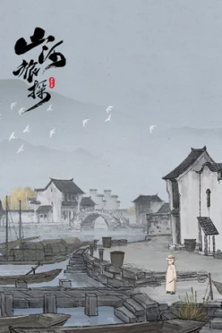 Cover zu MURDERS ON THE YANGTZE RIVER
