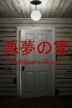 Cover zu NIGHTMARE HOUSE
