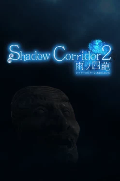 Cover zu SHADOW CORRIDOR 2