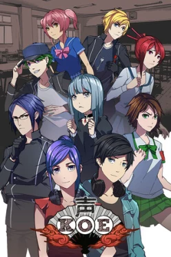 Cover zu KOE (声) - PART 1