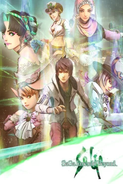 Cover zu SAGA EMERALD BEYOND