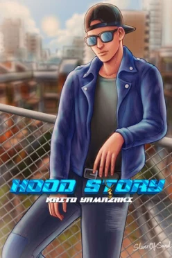 Cover zu HOOD STORY - KAITO YAMAZAKI