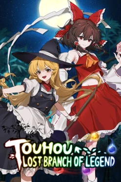 Cover zu TOUHOU - LOST BRANCH OF LEGEND