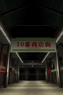 Cover zu SHOTENGAI 10