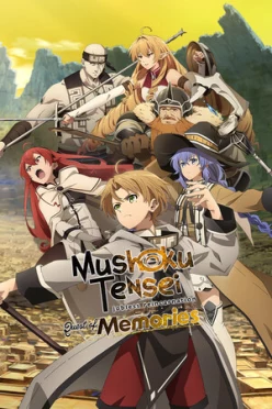 Cover zu MUSHOKU TENSEI - JOBLESS REINCARNATION QUEST OF MEMORIES