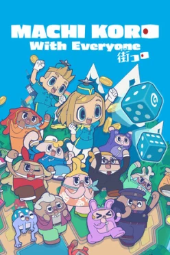 Cover zu MACHI KORO MIT ALLEN