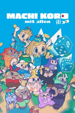 Cover zu MACHI KORO MIT ALLEN