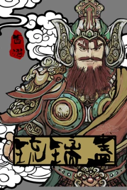 Cover zu GLASS CUP JOURNEY TO THE WEST