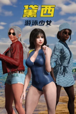 Cover zu DAISY THE SWIMMER