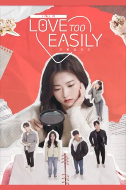 Cover zu LOVE TOO EASILY